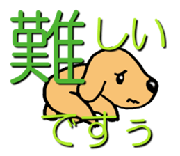 Sticker of Miniature Dachshund 2 sticker #2442970