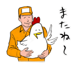 Broiler sticker #2443010