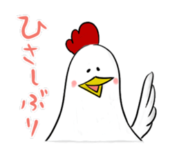 Broiler sticker #2443011