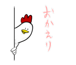 Broiler sticker #2443015