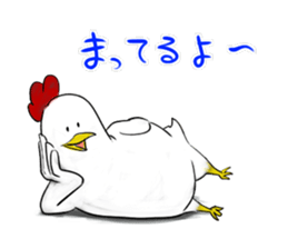 Broiler sticker #2443017