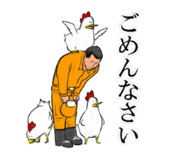 Broiler sticker #2443019