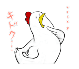 Broiler sticker #2443020