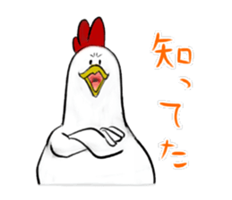 Broiler sticker #2443032