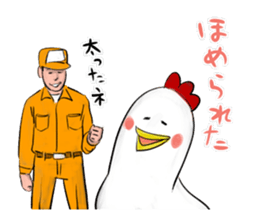 Broiler sticker #2443034