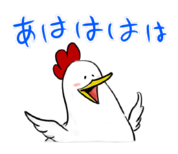 Broiler sticker #2443035