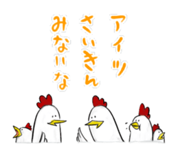 Broiler sticker #2443036