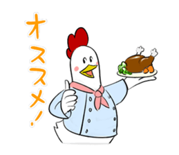 Broiler sticker #2443037