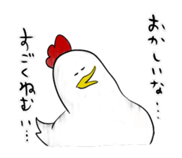 Broiler sticker #2443039