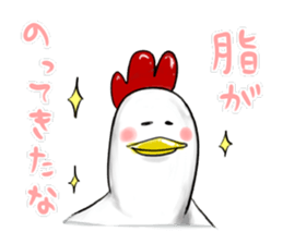 Broiler sticker #2443042