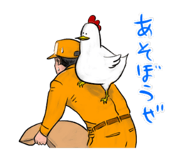 Broiler sticker #2443044