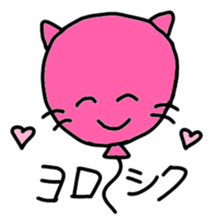 fuwanekokurin sticker #2443055