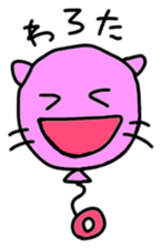 fuwanekokurin sticker #2443062