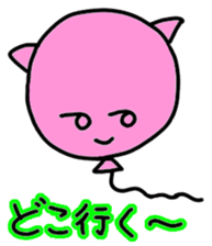 fuwanekokurin sticker #2443065