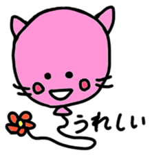 fuwanekokurin sticker #2443070