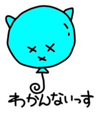 fuwanekokurin sticker #2443072