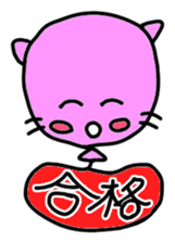 fuwanekokurin sticker #2443081