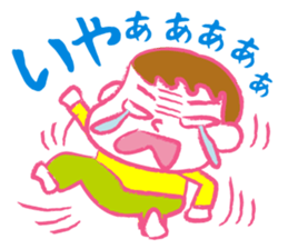 Terrible two&mom&dad sticker #2443088