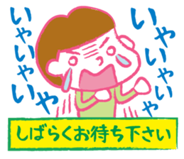 Terrible two&mom&dad sticker #2443089