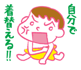 Terrible two&mom&dad sticker #2443090