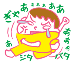 Terrible two&mom&dad sticker #2443091