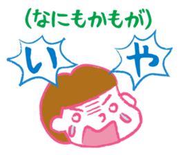 Terrible two&mom&dad sticker #2443092