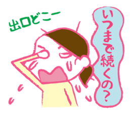 Terrible two&mom&dad sticker #2443095