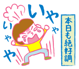 Terrible two&mom&dad sticker #2443096