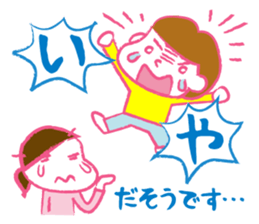 Terrible two&mom&dad sticker #2443097