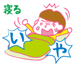 Terrible two&mom&dad sticker #2443100