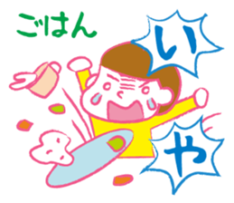 Terrible two&mom&dad sticker #2443101