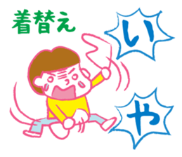 Terrible two&mom&dad sticker #2443102