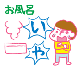 Terrible two&mom&dad sticker #2443103