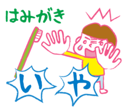 Terrible two&mom&dad sticker #2443104