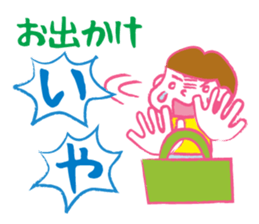 Terrible two&mom&dad sticker #2443105