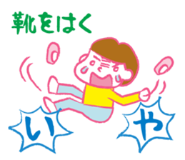 Terrible two&mom&dad sticker #2443106