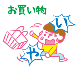 Terrible two&mom&dad sticker #2443107