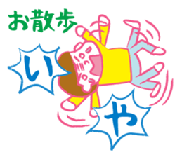 Terrible two&mom&dad sticker #2443108