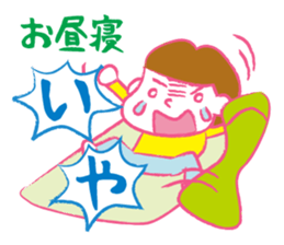 Terrible two&mom&dad sticker #2443110