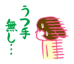 Terrible two&mom&dad sticker #2443114