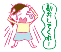 Terrible two&mom&dad sticker #2443115