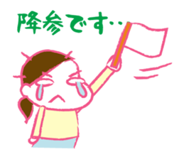 Terrible two&mom&dad sticker #2443116