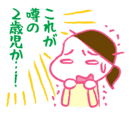 Terrible two&mom&dad sticker #2443118