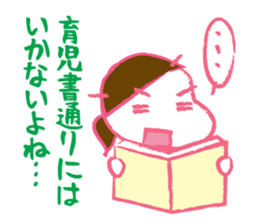 Terrible two&mom&dad sticker #2443119