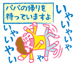 Terrible two&mom&dad sticker #2443120