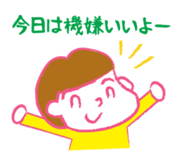 Terrible two&mom&dad sticker #2443124