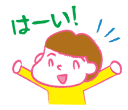 Terrible two&mom&dad sticker #2443126