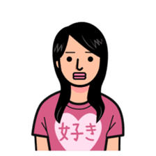 Japanese T-shirts sticker #2443250