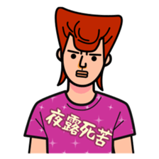 Japanese T-shirts sticker #2443251