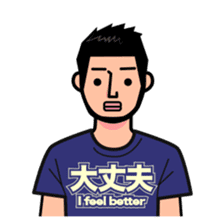 Japanese T-shirts sticker #2443264